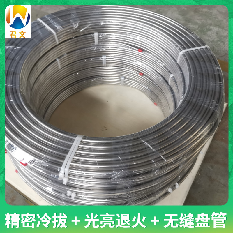不锈钢管-盘管-无缝盘管-不锈钢盘管-盘管生产厂家