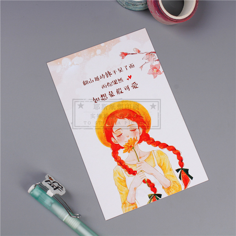 电商评价晒图卡片简约售后服务卡复古文艺感谢留言纸条包裹礼品券