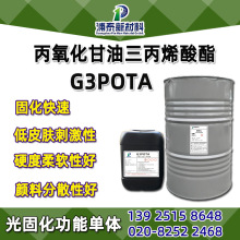 G3POTA���w ���� ��׼��������������ϩ�� ��Ϸ�ɢ�ԺÆ��w