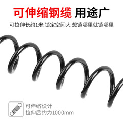 New Style Helmet Lock Mountain Bike Steel Wire Lock Security Lock Bicycle Motorcycle Electric Bike Portable Password Steel Cable Lock