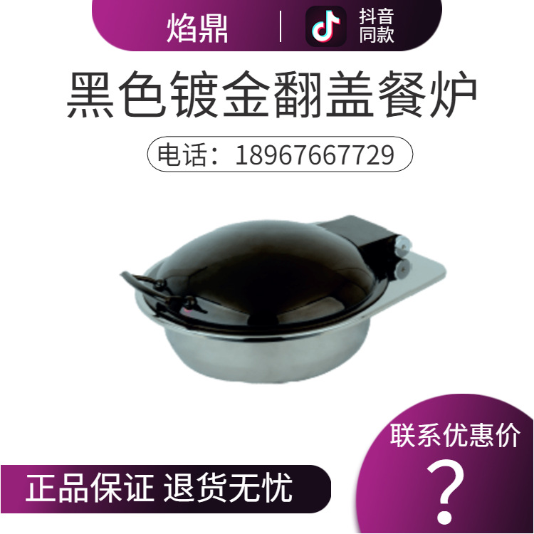 KINGO���󾫹� ���õ��ƺ�ɫԲ�ζƽ𷭸�������¯ϵ�� ����ֱ��