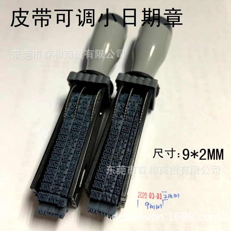 ��Ӣ����С������ӡ���ܳ�9*2MM���������������ֶ�ת��ӡ��