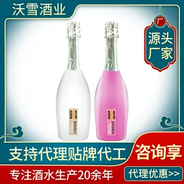 果酒;葡萄酒;配制酒浸泡酒