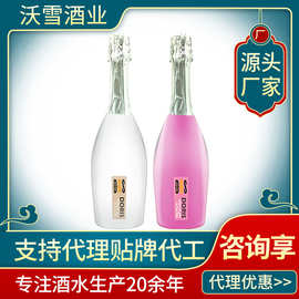 定制气泡酒水厂家现货批发代发甜型微泡女士酒KTV夜场起泡酒贴牌