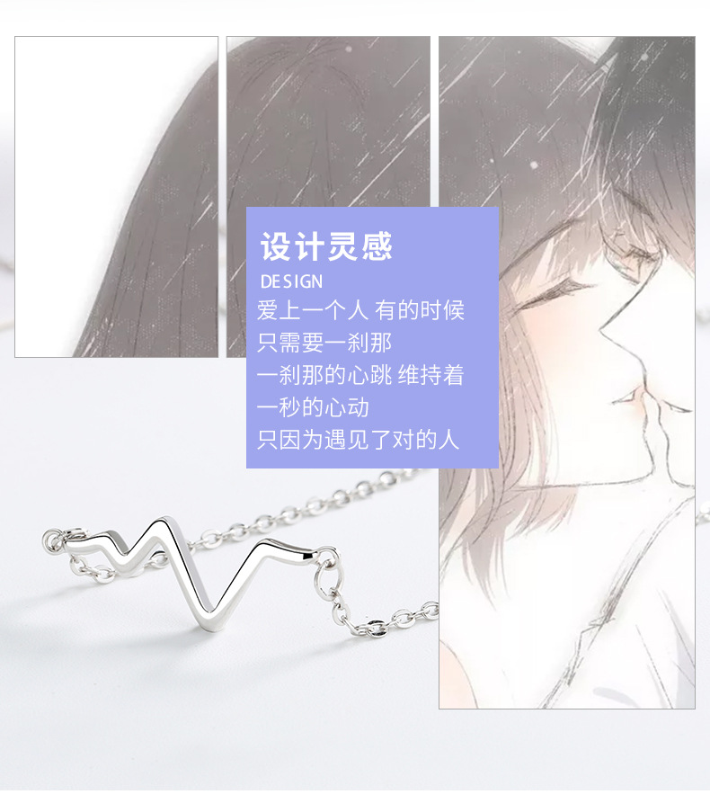怦然心动项链详情_02.jpg
