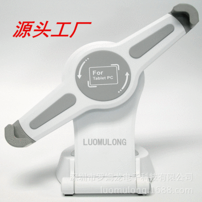 Tablet PC Desktop stand Lazy man IPAD base Floor type currency 360 rotate Patent product wholesale