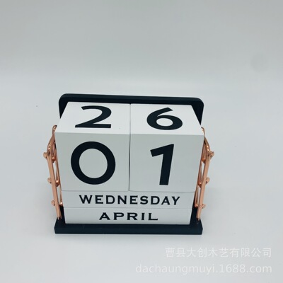 现代简约日历台历实木手动组合桌面摆饰家居摆件 多规格实木日历|ms