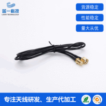 �S��ֱ�� SMA�DSMA�B�Ӿ� wifi·�������L�� 2.1M�쾀�������l