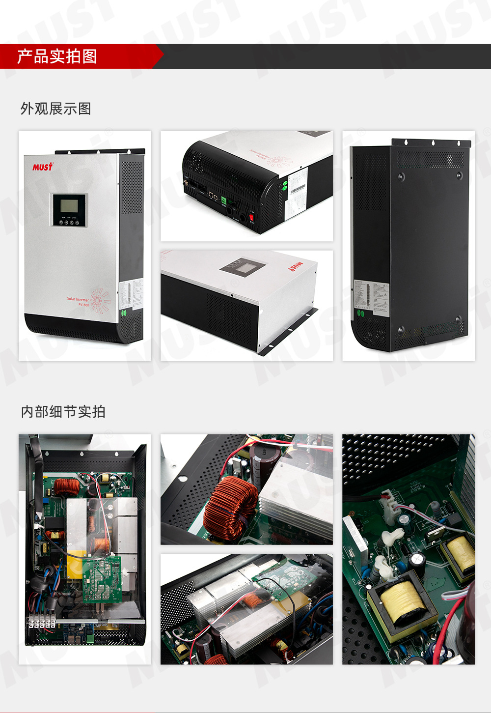 详情页-PV1800-PK_05