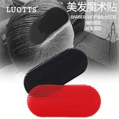 家用女士美髮油頭貼魔術貼化妝碎發整理劉海貼魔術定型貼