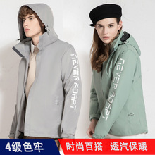 沖鋒衣戶外男女潮牌兩件套防風保暖登山服裝時尚外套定制LOGO