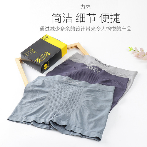 【3-pack box】5D Magnetic Men's Mid-rise Briefs with High Elasticity Honeycomb Seamless Breathable Sweat-absorbent Straight-leg Pants