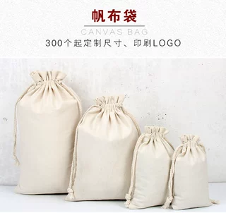 地质采样袋矿石袋取样袋帆布袋土质样品袋特厚束口麻布袋抽绳袋