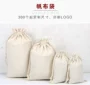 特厚束口地质取样袋麻布袋