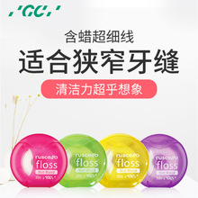 日本进口 齿科专用牙线 GC ruscello floss 30米除  牙垢