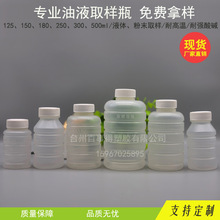 专业制造100ml~500ml各规格取样瓶化工试剂水剂采样瓶子厂家批发