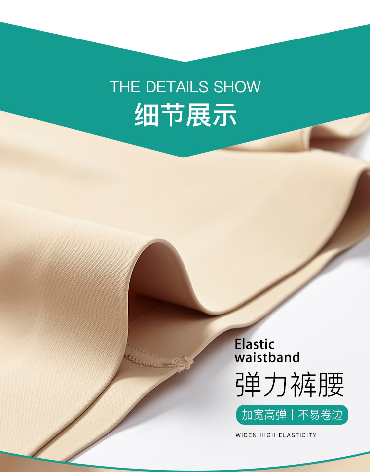 收腹裤详情_22.jpg