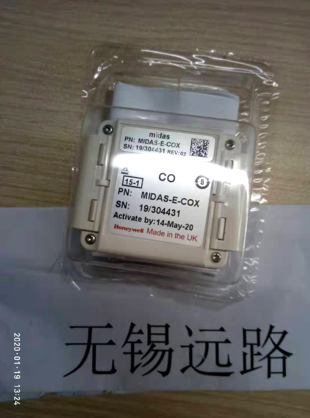 MIDAS-E-CO2美国HONEYWELL霍尼韦尔气体传感器二氧化碳