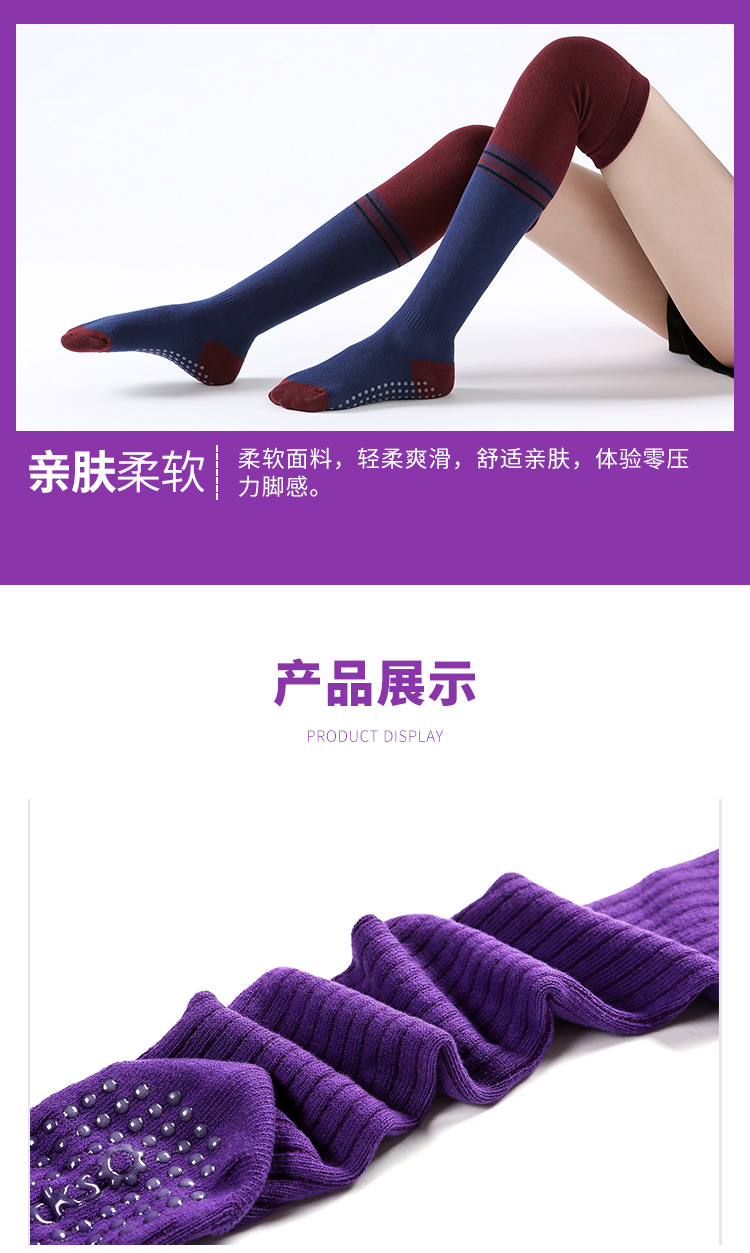 Female personality solid color socks