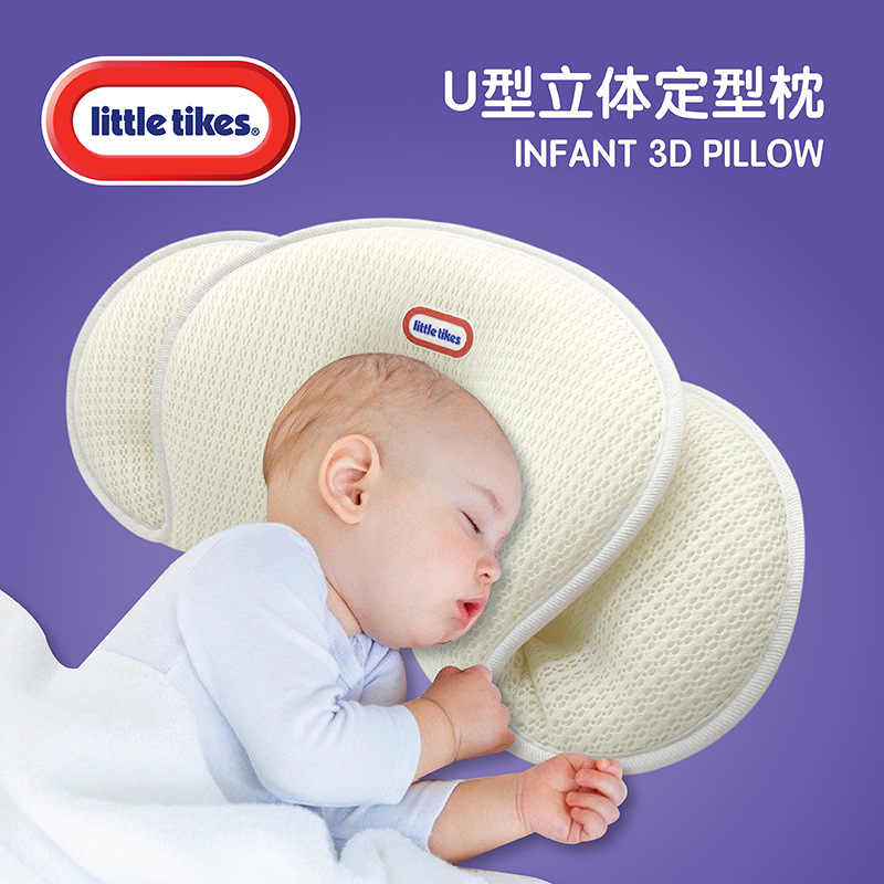 婴儿定型枕防偏头枕头透气纠正头型矫正偏头0-1岁新生儿宝宝秋季|ms