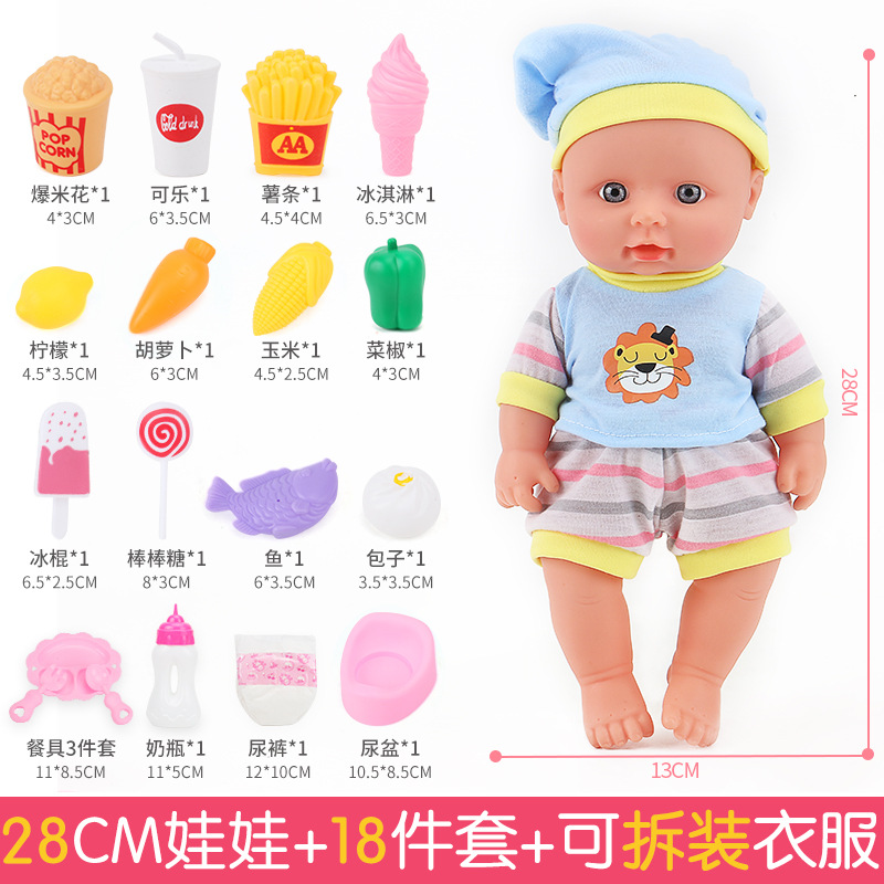 Venta al por mayor hablando simulación Muñeca puede cambiar la ropa, beber agua, comer leche, una familia de tres, juego casa