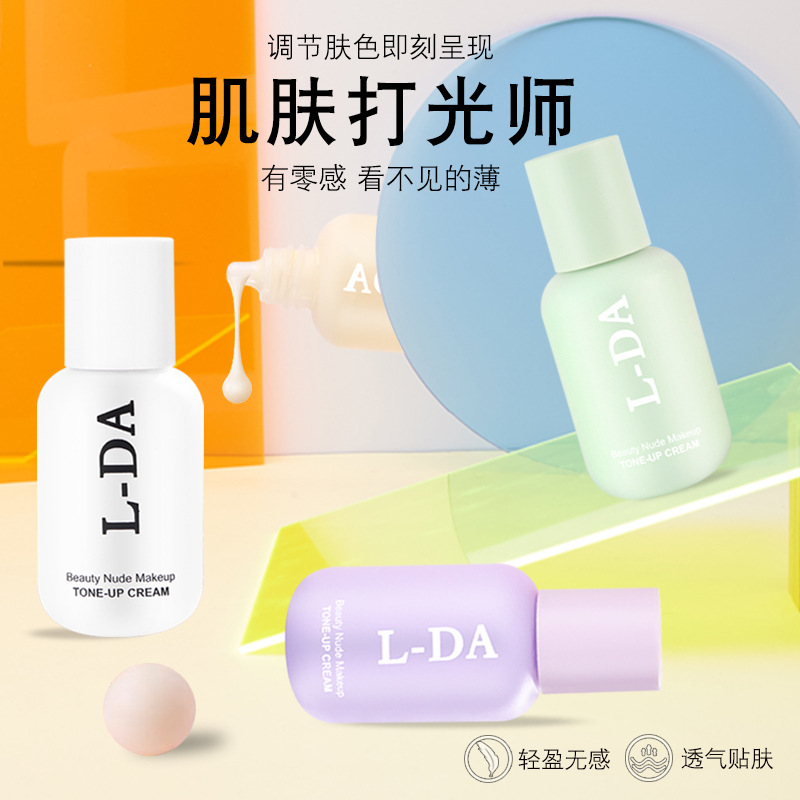 Baby Bottle Primer Even Skin Tone Primer Hydrating Moisturizing Brightening Cream Concealer Invisible Pore Nude Makeup