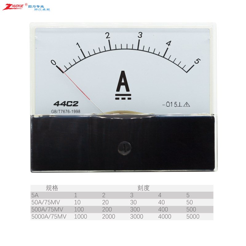 仪表指针励磁直流电流表44C2-A 0-5A 50A 500A 5000A/75MV