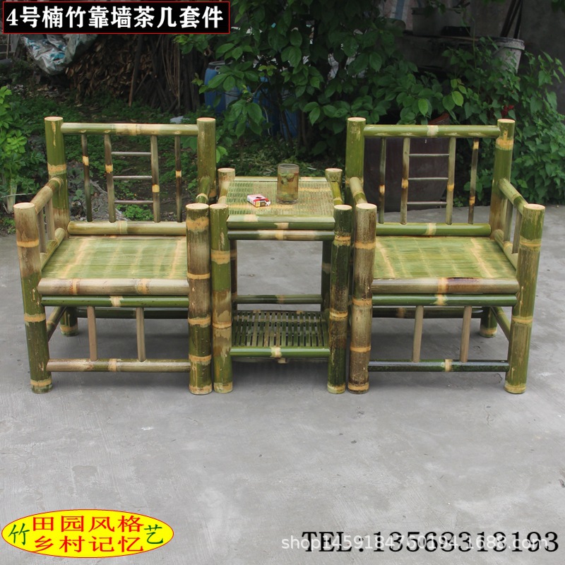 批发楠竹凳子靠背椅田园竹腾餐厅竹桌老式竹椅子庭院竹家具太师椅-阿里巴巴