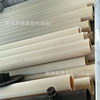 direct deal MC Nylon tube High temperature resistance White nylon tube Black nylon tube Custom processing