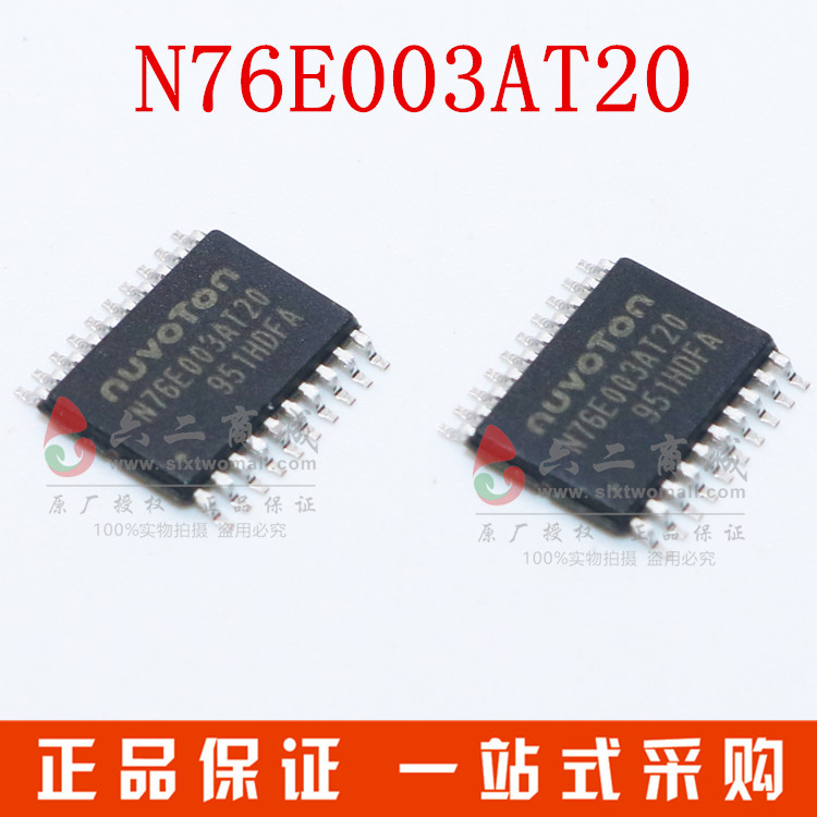 N76E003AT20 2