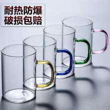 厂家批发高硼硅玻璃杯子彩把大水杯 大容量透明加厚绿茶杯泡茶杯