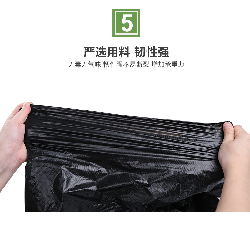 【50只一扎】52x32cm加厚购物袋超市菜市场手提袋黑色背心塑料袋详情8