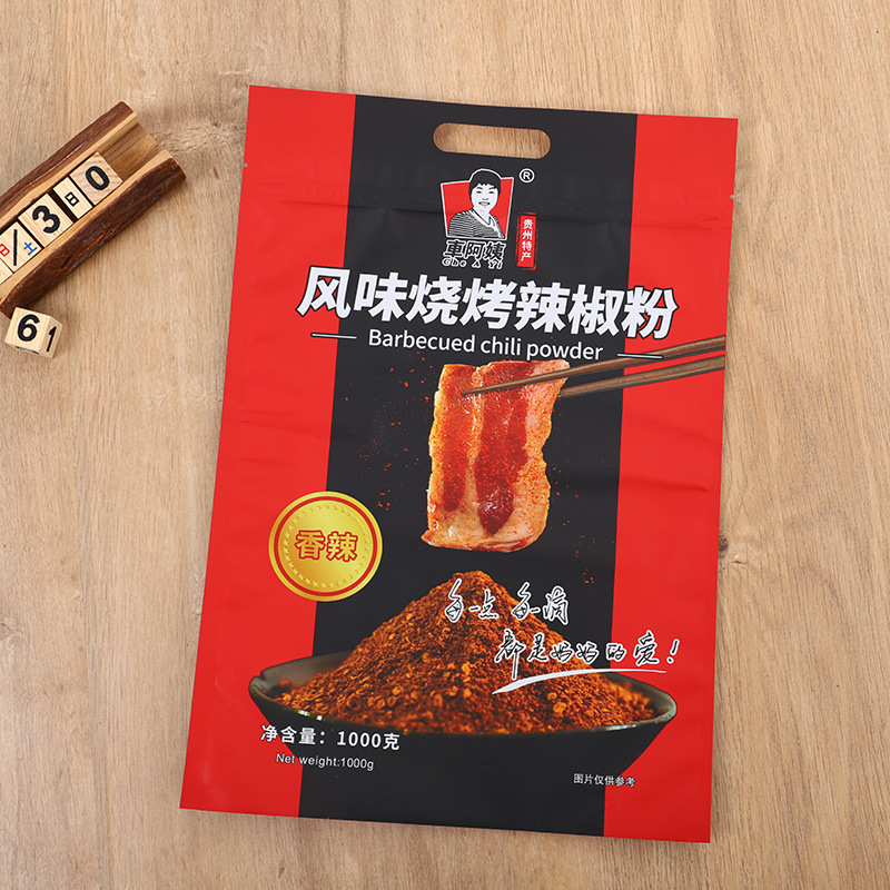 自封密封包装袋定做休闲食品火锅底料三边封外包装可印刷批发