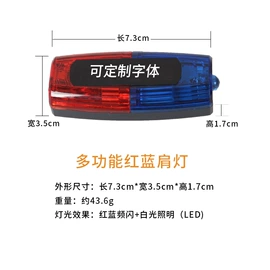 安保防卫用品;交通警示灯;防割手套