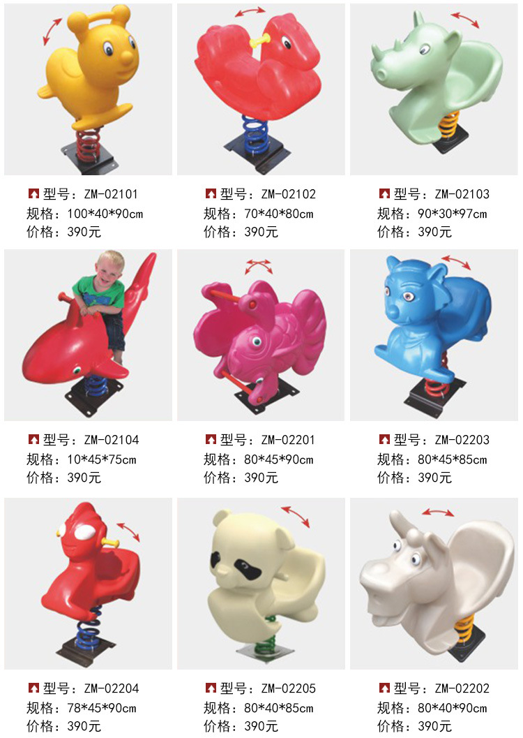 弹簧摇马详情_13.jpg