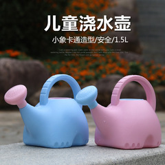 Gardening tools for children, cartoon elephant shaped flower watering kettle, watering kettle, watering kettle, watering kettle, factory direct sale