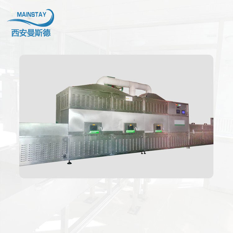 花椒粉机 微波设备 微波设备只需一人操作