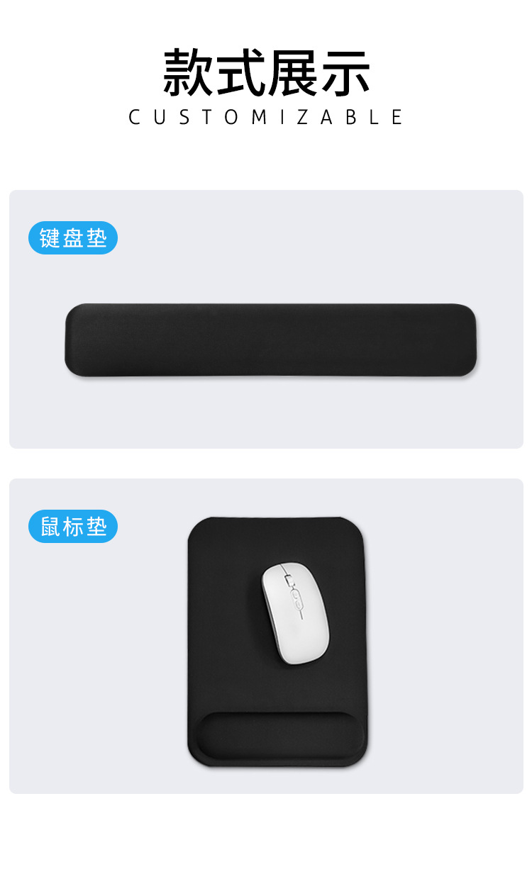 键盘垫套装详情页_07