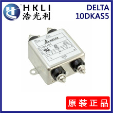 10DKAS5 Delta ������Ʒ 1.7mH Single Phase �������˲���ģ��
