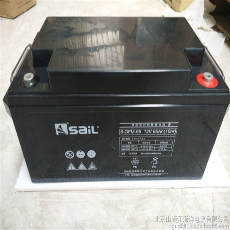 风帆蓄电池12v6H 6-GFM-65 电力直流屏电瓶 UPS电源免维护电池
