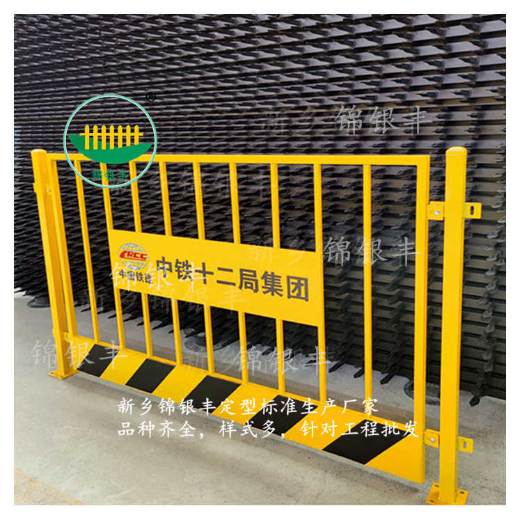 新乡基坑护栏安装图片 郑州防护基坑护栏网价格 中建 工地防护栏