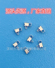 厂家直销天线弹片 现货供应 厂家直销 现货供应触电镀金 载带包装