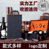 Wine Box red wine The leather box Packaging box high-grade Wine Gift box A variety of festival originality gift packing