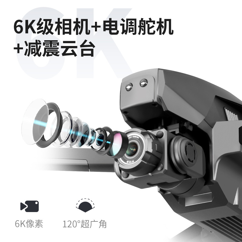 跨境M1長續(xù)航無刷電機(jī)GPS折疊2軸無人機(jī)高清6K航拍遙控四軸飛行器