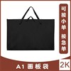 Customized drawing board bag A1 Sketch sketch portable The single shoulder bag waterproof 2K student Fine Arts works Painted bags Super large goods in stock