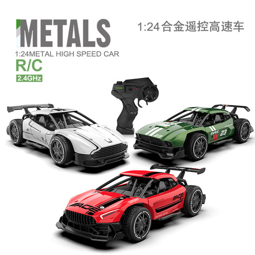 Haoyuan Athlon 216A alloy high-speed remote control car RC boy charging electric racing model sports car toy gift