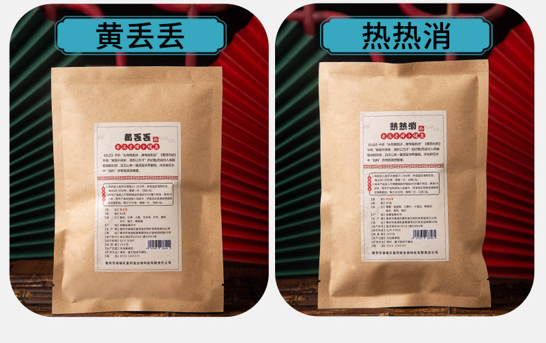 Kids Herbal Bath Pack Xiaoer Yaoyu 60g Warming Soak with Mugwort and Codonopsis for Children specifications