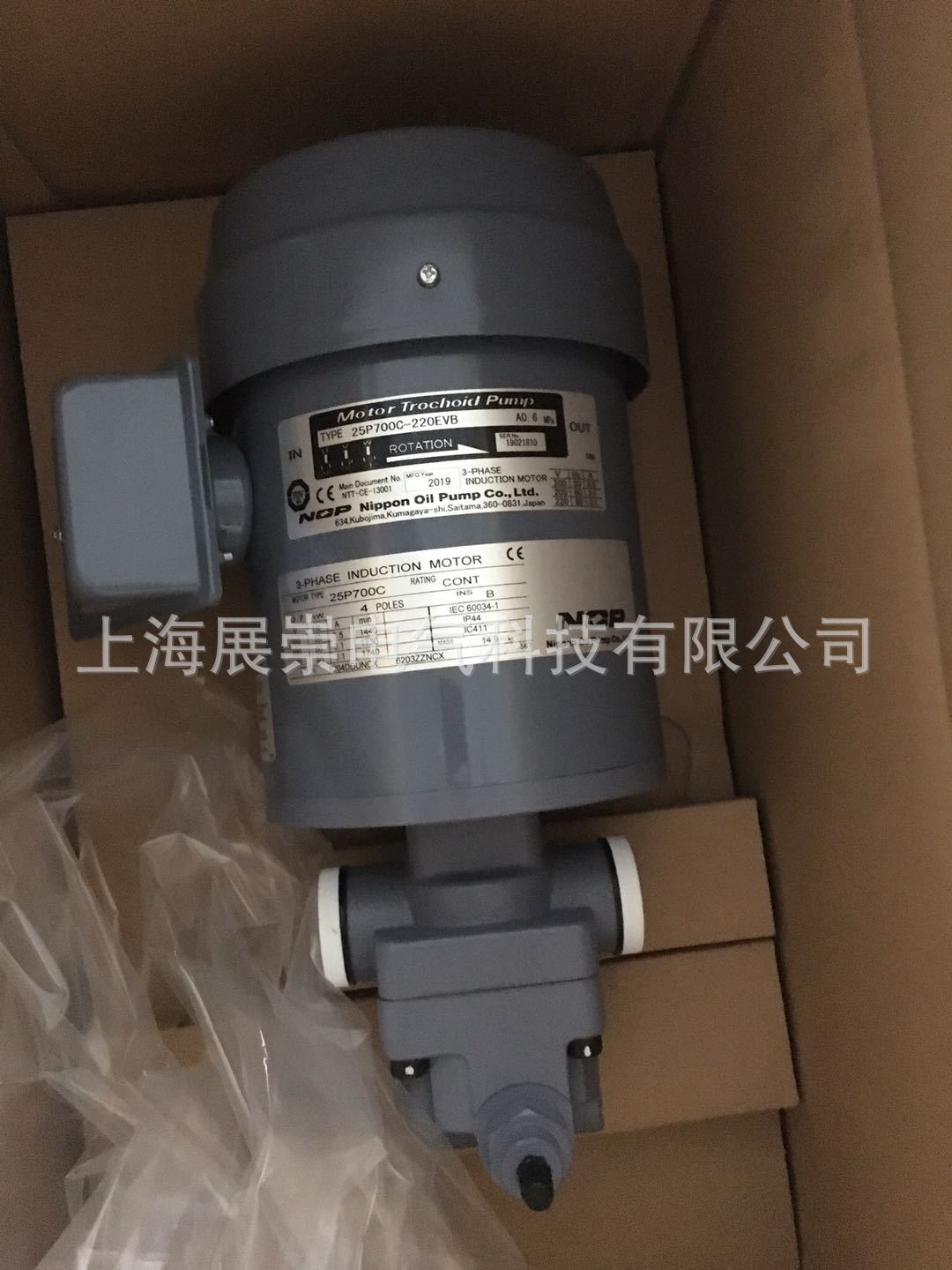 NOP油泵马达 25P400L05-216EVK 2P200C-208EVS 25P400-208EVB-081