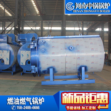 ����偠t ȼ������偠t�ǏS�����ƮaƷ  WNS0.7-0.4(1.0)-Q