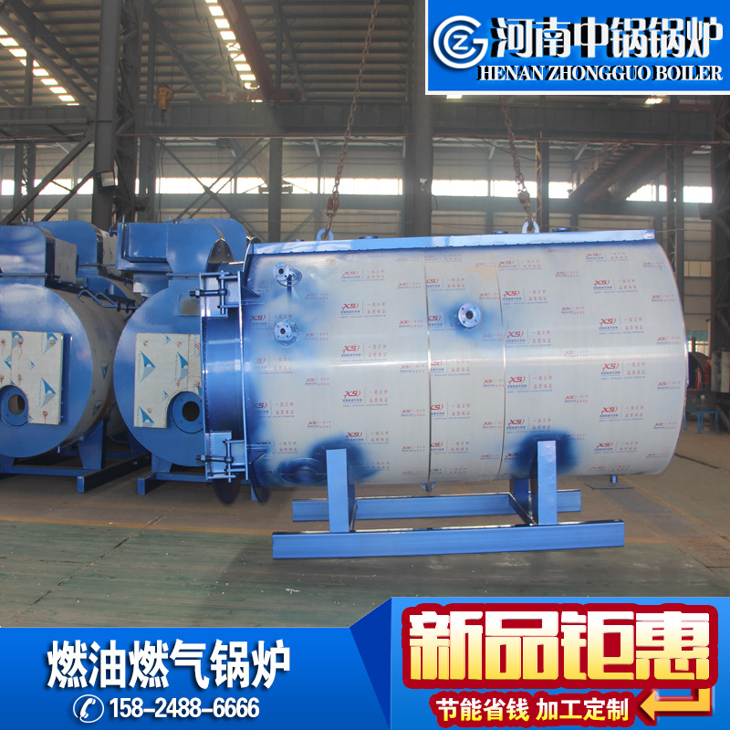 新型锅炉 燃气蒸汽锅炉是厂家主推产品  WNS0.7-0.4(1.0)-Q